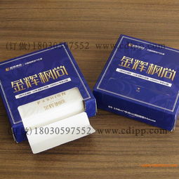 四川促銷禮品紙巾訂做當選睿龍紙品 18030597552,四川促銷禮品紙巾訂做當選睿龍紙品 18030597552生產(chǎn)廠家,四川促銷禮品紙巾訂做當選睿龍紙品 18030597552價格