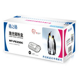 格之格 nt pe250c 硒鼓 3500頁 黑色 通過歐盟認證,健康環保,碳粉單次打印利用率高,影像轉印率高達90 以上,廢粉率低于10 ,,大容量設計,相同打印質量較原裝耗材打印成本節省