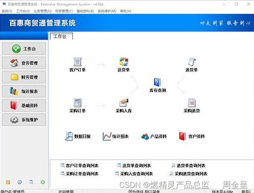 省時(shí)省力，工作更輕松 5款優(yōu)秀電腦辦公軟件推薦與計(jì)算機(jī)軟件開發(fā)新趨勢(shì)