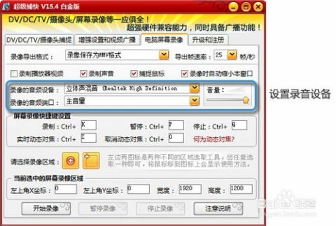 數字創作利器 推薦幾款高效實用的電腦錄屏與軟件開發工具